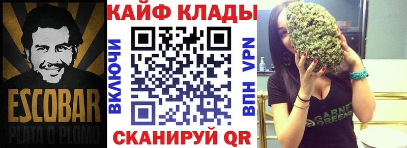 Наркошоп купить Гашиш  Марихуана  Меф  Вязники