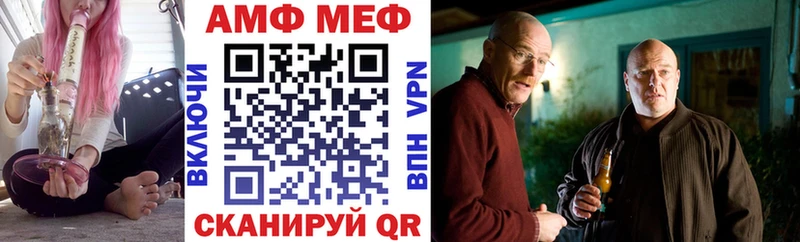Купить закладки  Вязники  Амфетамин Розовый 