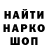 Кодеиновый сироп Lean Purple Drank anuwarezz