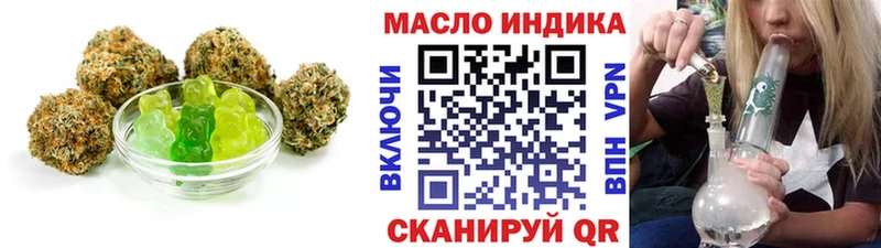 Печенье с ТГК марихуана  Купить где  Вязники 