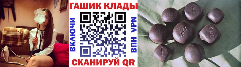 ГАШИШ 40% ТГК Вязники