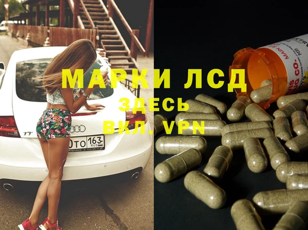 прущая мука Козловка