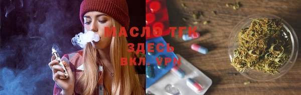 прущая мука Кинешма
