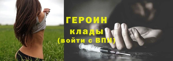 прущая мука Кинешма