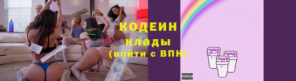 МДМА Кодинск