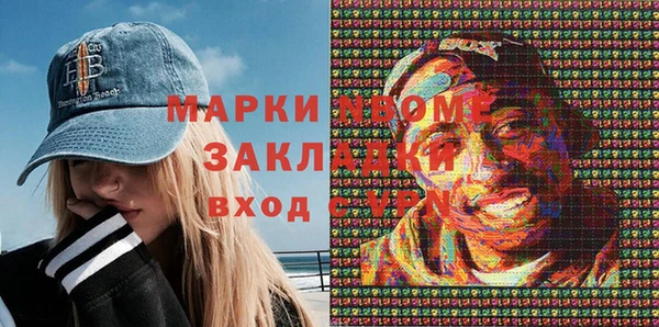 прущая мука Козловка