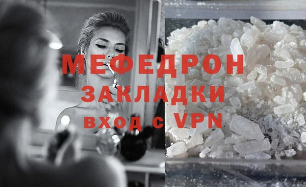 МДМА Кодинск