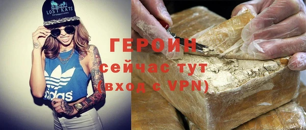 прущая мука Кинешма