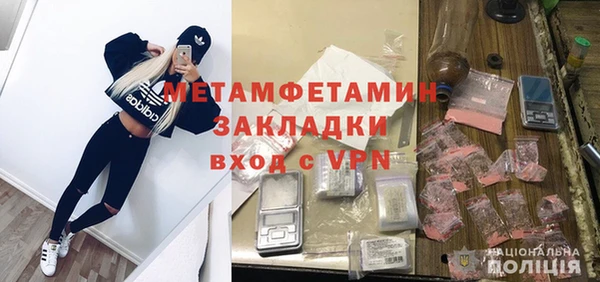 МДМА Кодинск