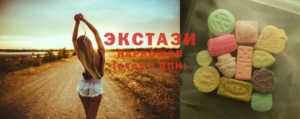 МДМА Кодинск