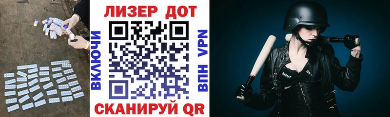 Купить закладки  Вязники  Лсд 25 экстази кислота 