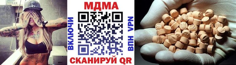 MDMA молли  Купить  Вязники 