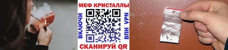 МЯУ-МЯУ мука  Купить закладки  Вязники 
