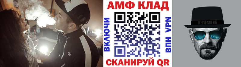 Первитин кристалл  Купить  Вязники 